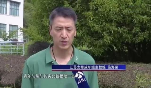 岳母之火